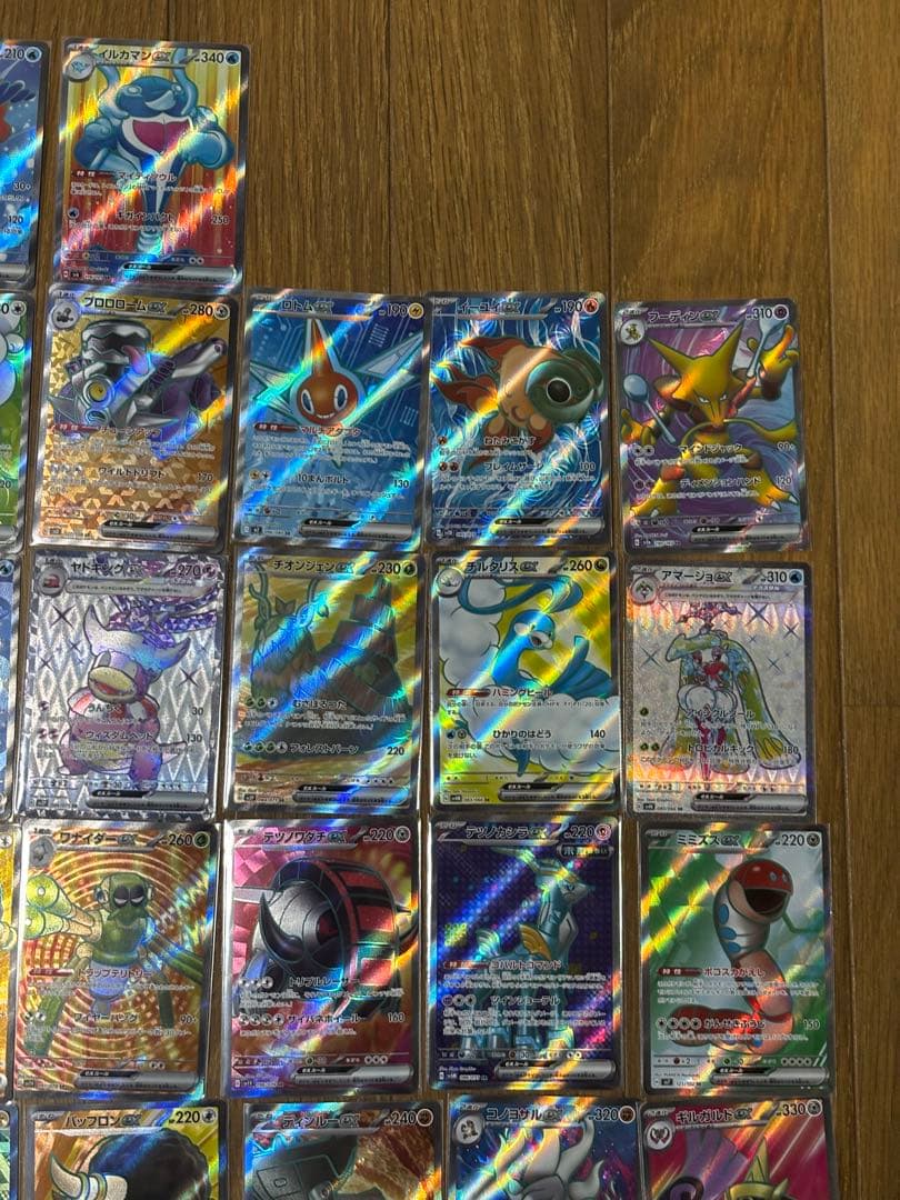 srまとめ売り50枚