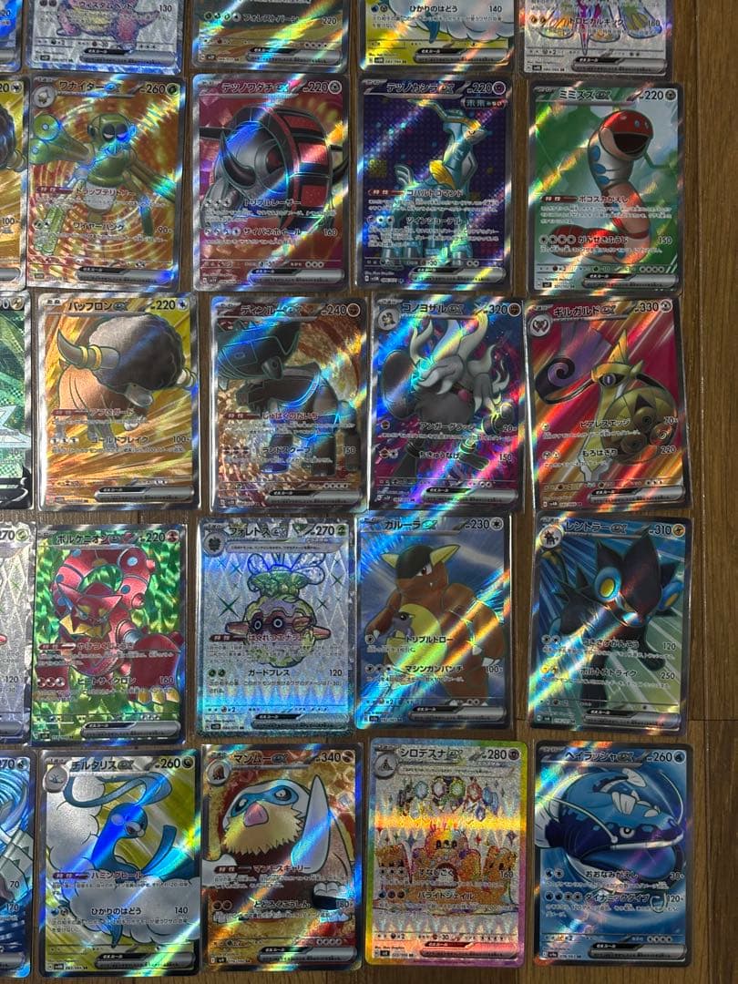 srまとめ売り50枚