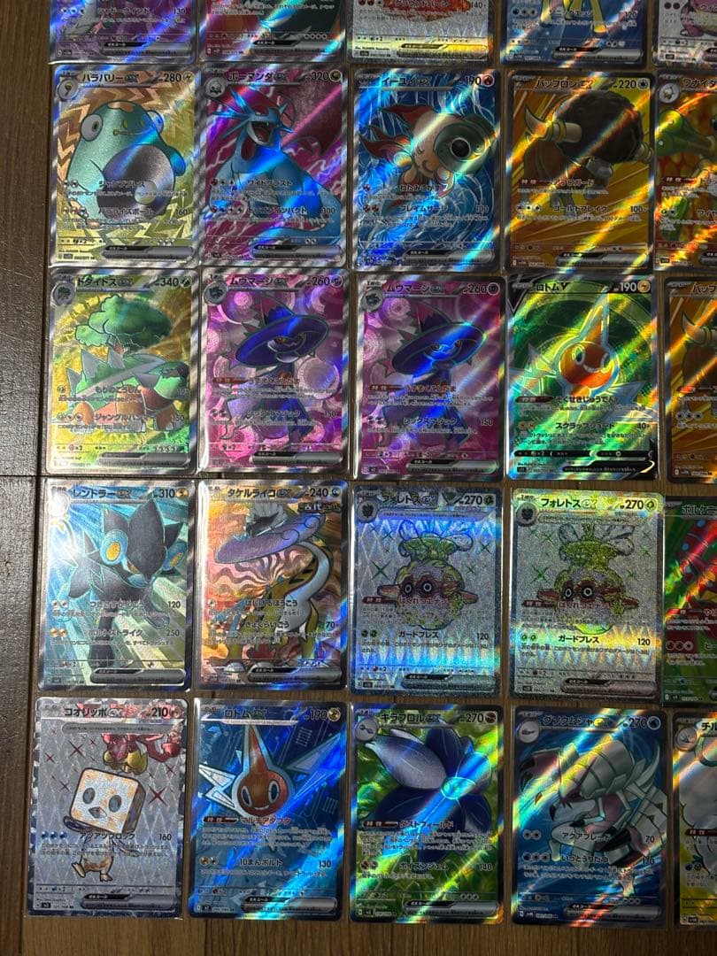 srまとめ売り50枚