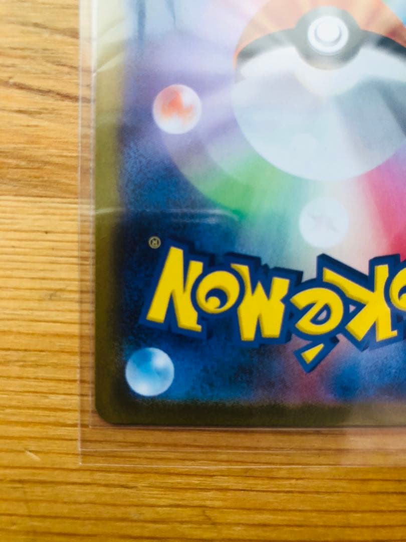 ニンフィアex & リーフィアex 2枚セット