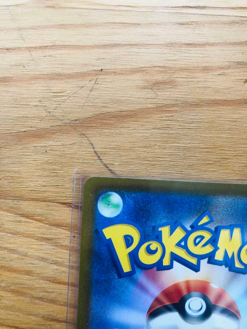 ニンフィアex & リーフィアex 2枚セット