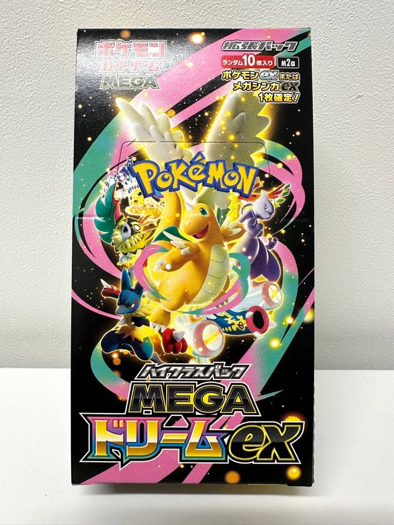 ポケモンカードゲーム MEGA ドリームEX　シュリンクなし　ペリペリあり