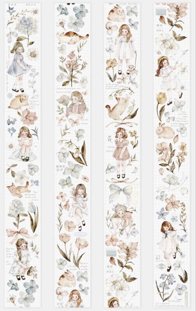 新年セール　雀斑茶　断捨離まとめ売り