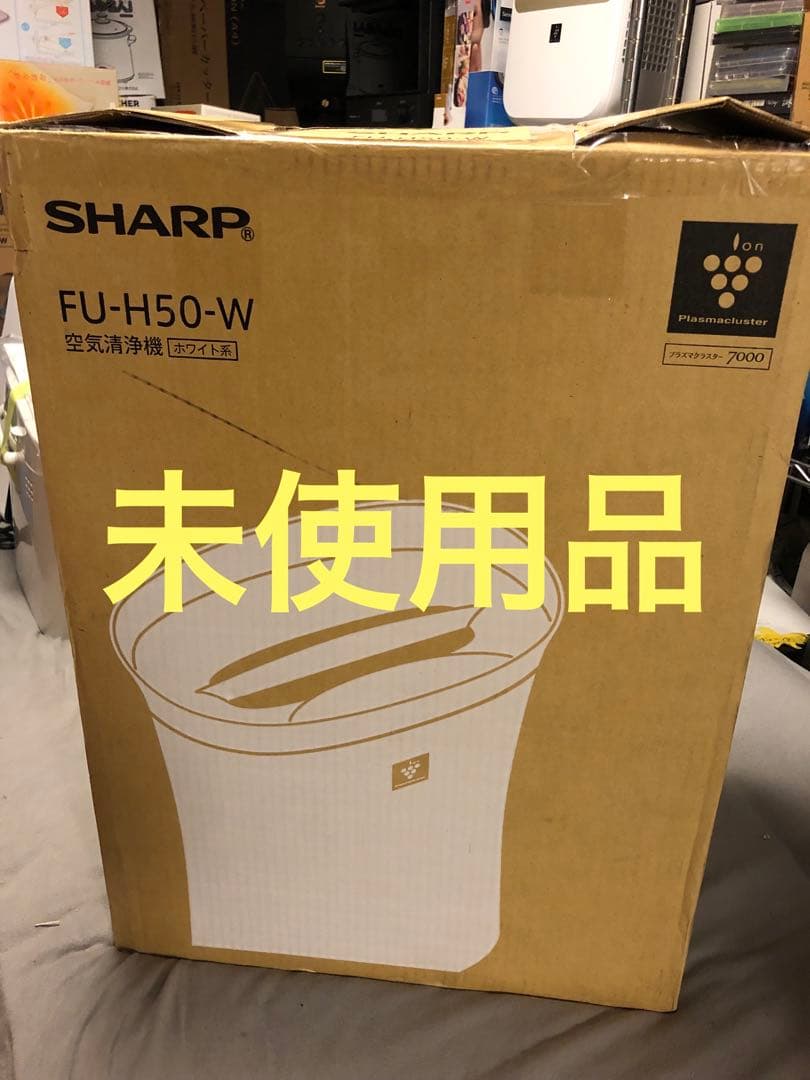 未使用　シャープ 空気清浄機 FU-H50-W 空気清浄機本体