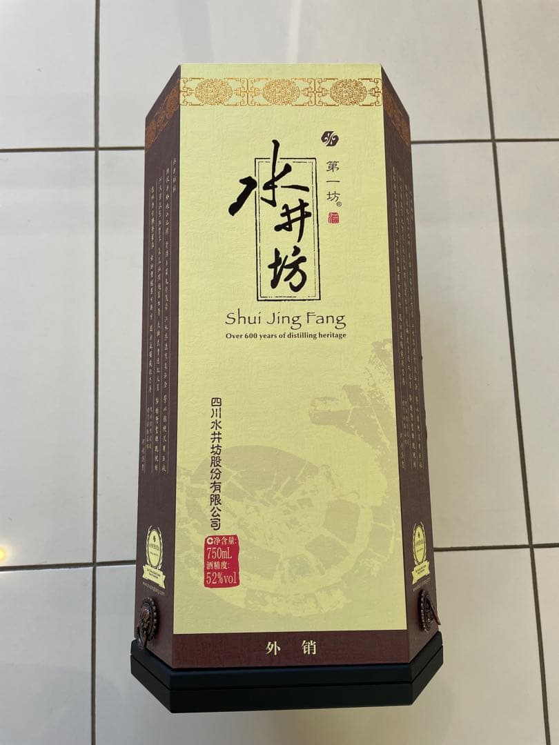 水井坊 Shui Jing Fang 750ml 52% 高級白酒 化粧箱付