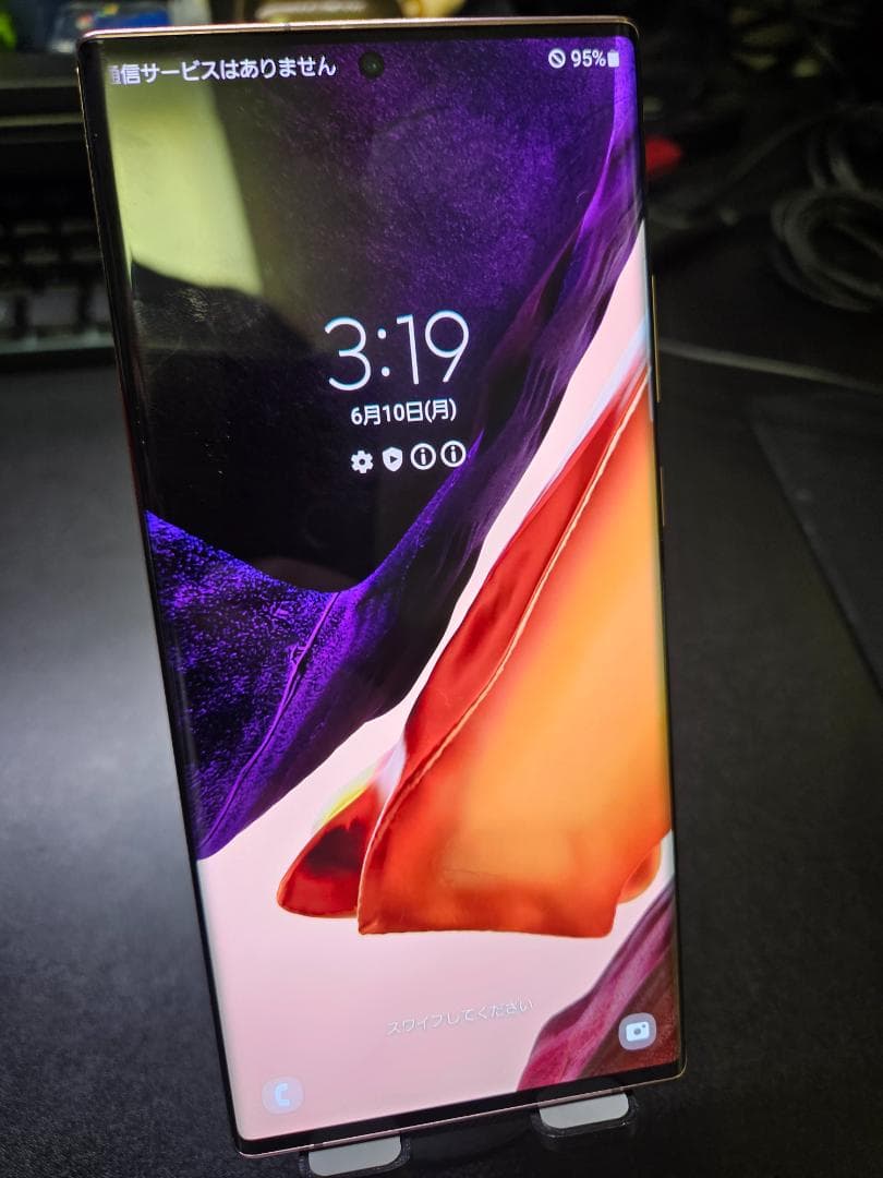 Galaxy Note20 Ultra SIMフリー +ケース3点 SC-53A