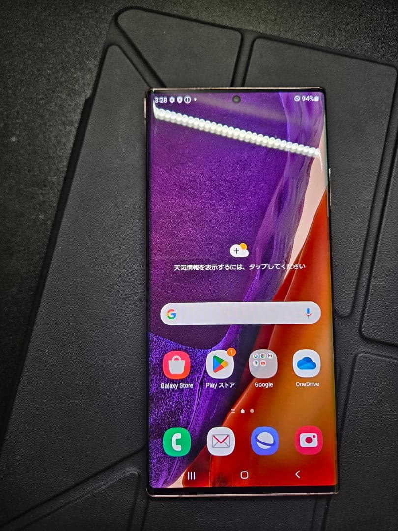 Galaxy Note20 Ultra SIMフリー +ケース3点 SC-53A