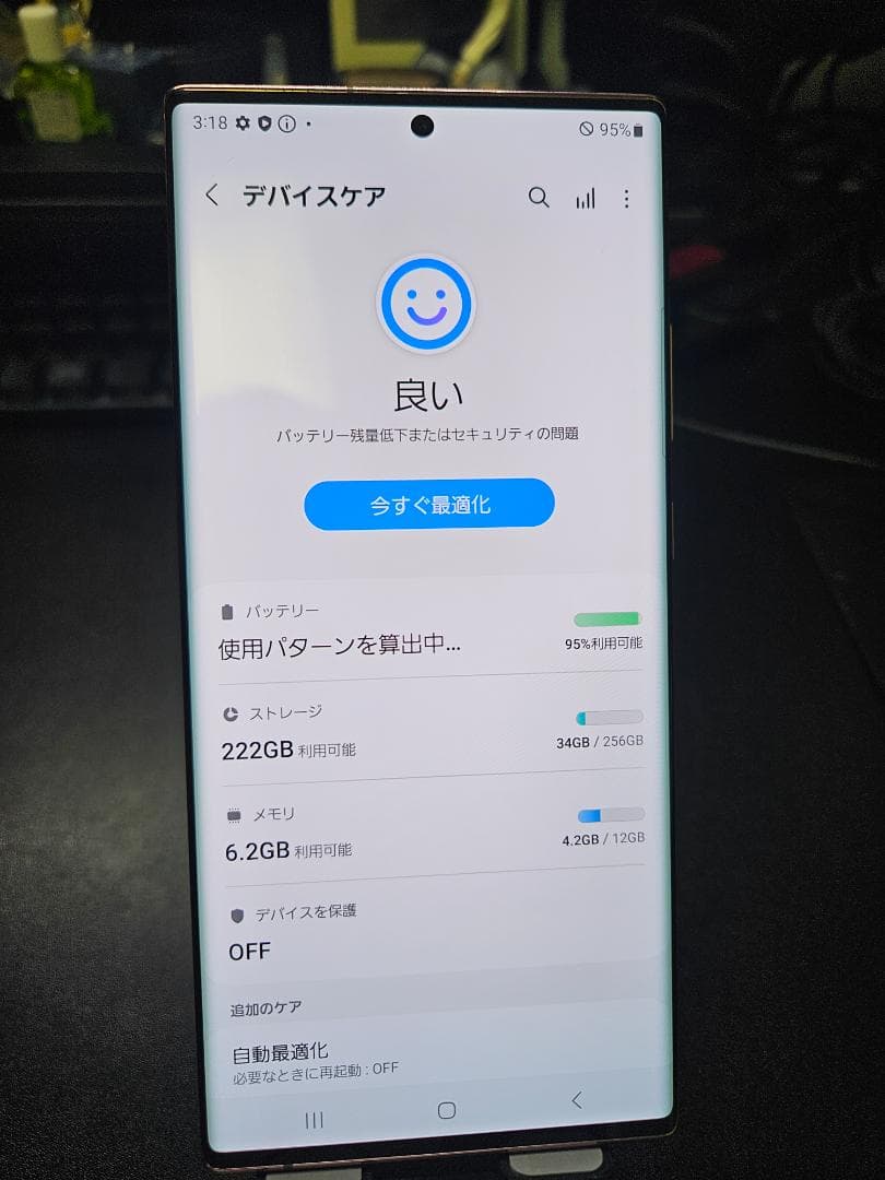 Galaxy Note20 Ultra SIMフリー +ケース3点 SC-53A