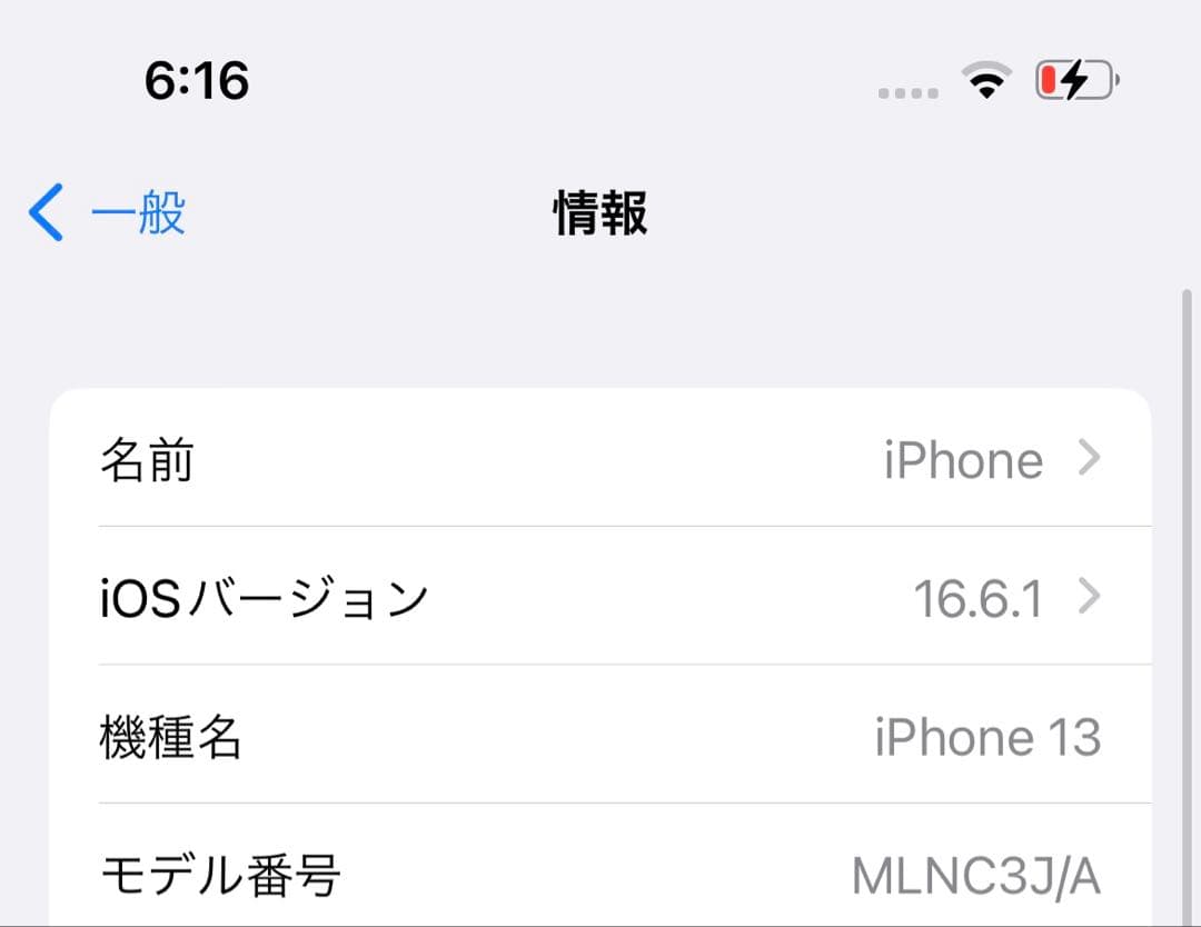 スマートフォン本体 Apple iPhone13 128GB