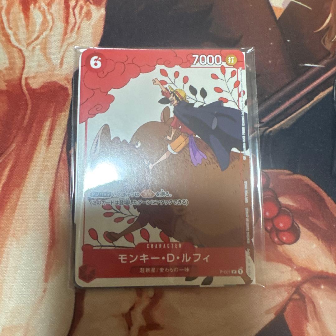 【新品未開封】カイドウに挑め カードセット第①弾 プロモ　ワンピースカード