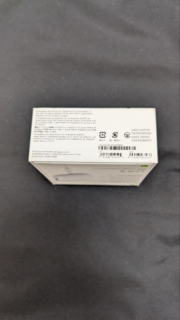 新品未開封 Apple AirPods Pro 第2世代 MTJV3J/A