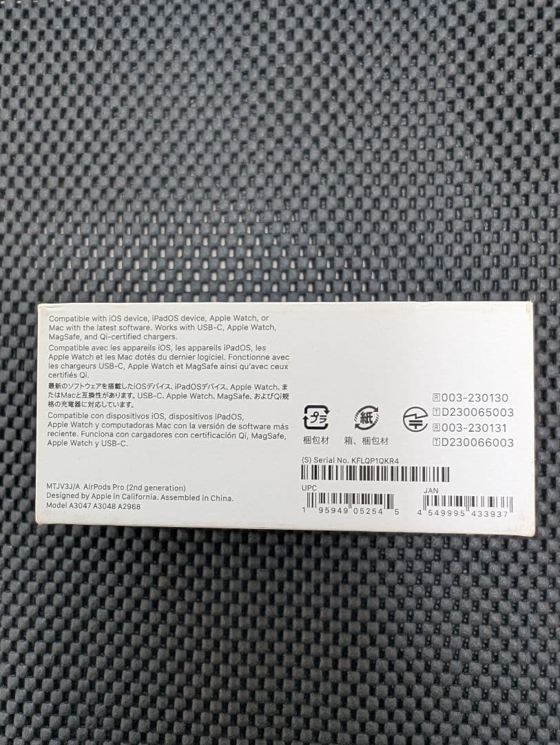 新品未開封 Apple AirPods Pro 第2世代 MTJV3J/A