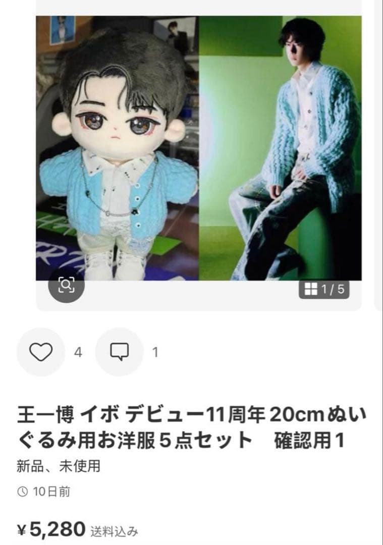 その他 user_07f11068