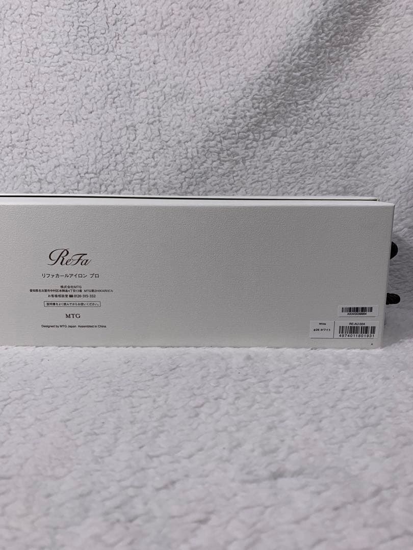 ※保証期間あり※ リファ カール アイロン プロ（Φ26/ホワイト）