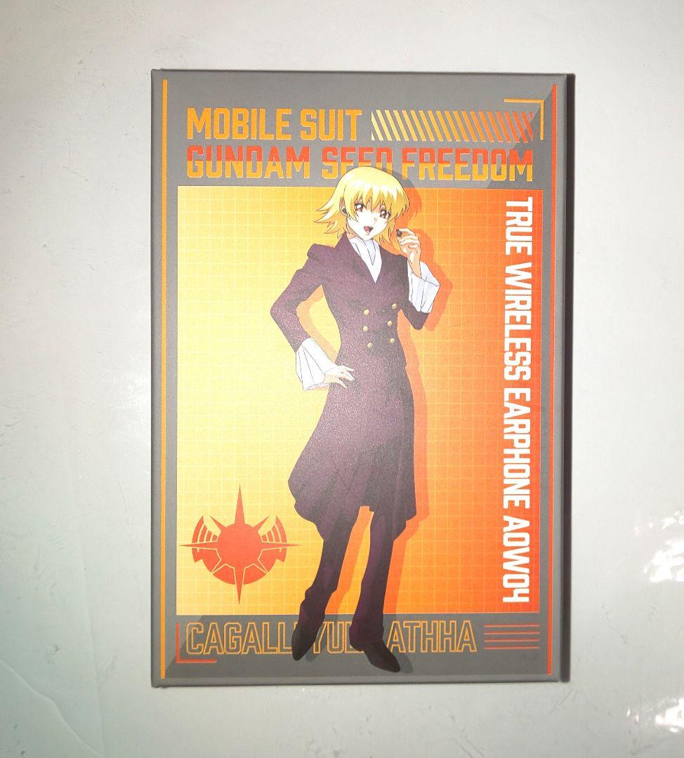 ガンダムSEED FREEDOM ワイヤレス イヤホン カガリ