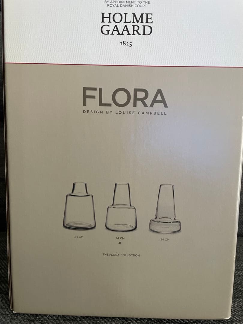 ホルムガード　フローラ　「24cm 、12cm」2点クリア