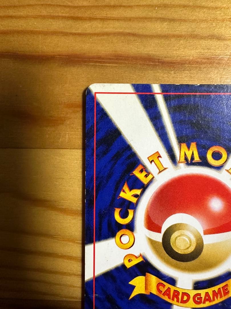 ルギア ★ 拡張パック第1弾 金、銀、新世界へ…