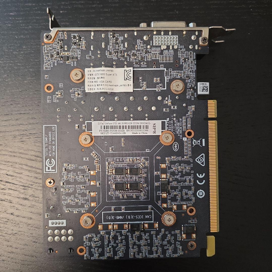 中古★ZOTAC GeForce GTX1660 Super グラフィックボード