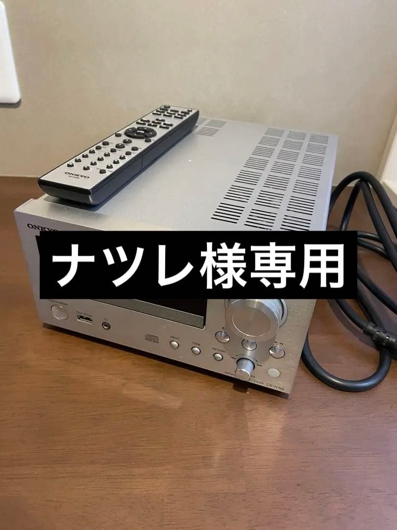 ナツレ　【美品】 ミニコンポ ONKYO CR-N765