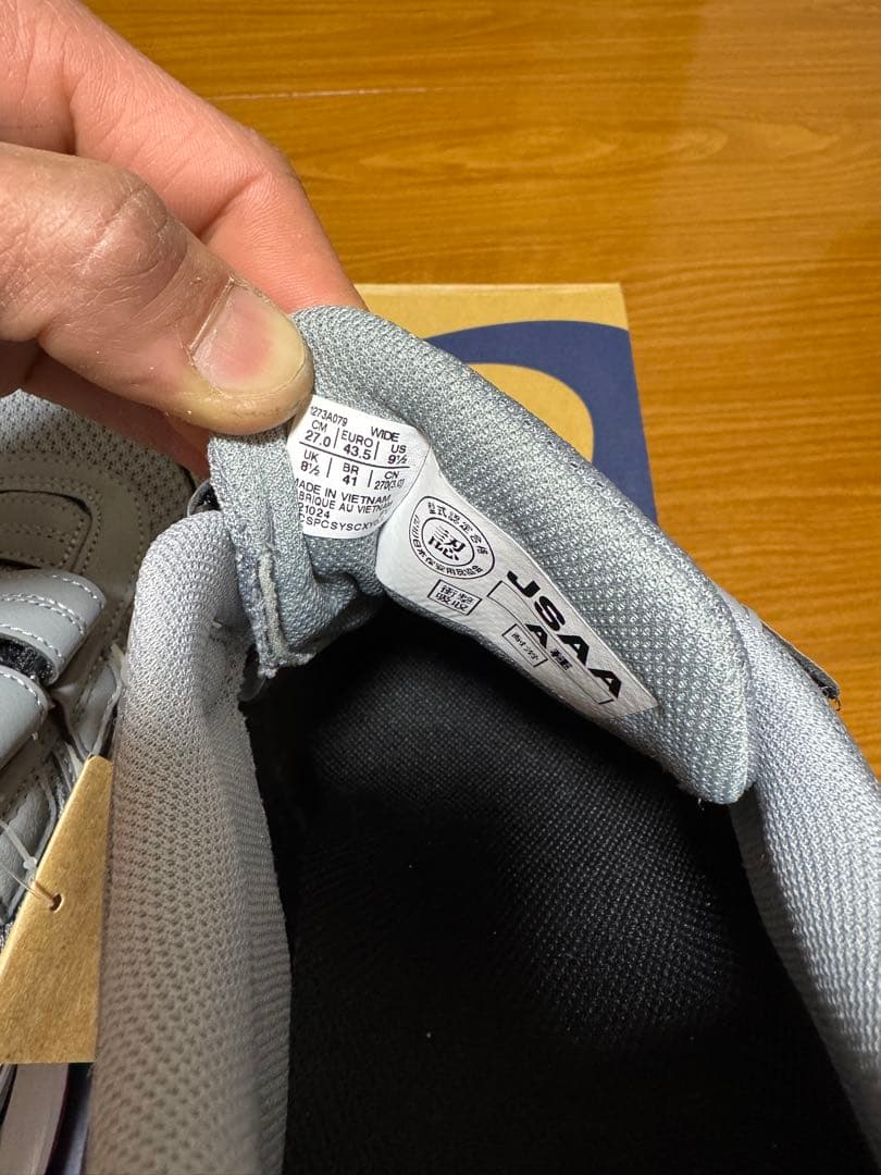 ASICS WINJOB CP215 安全靴 グレー/レッド