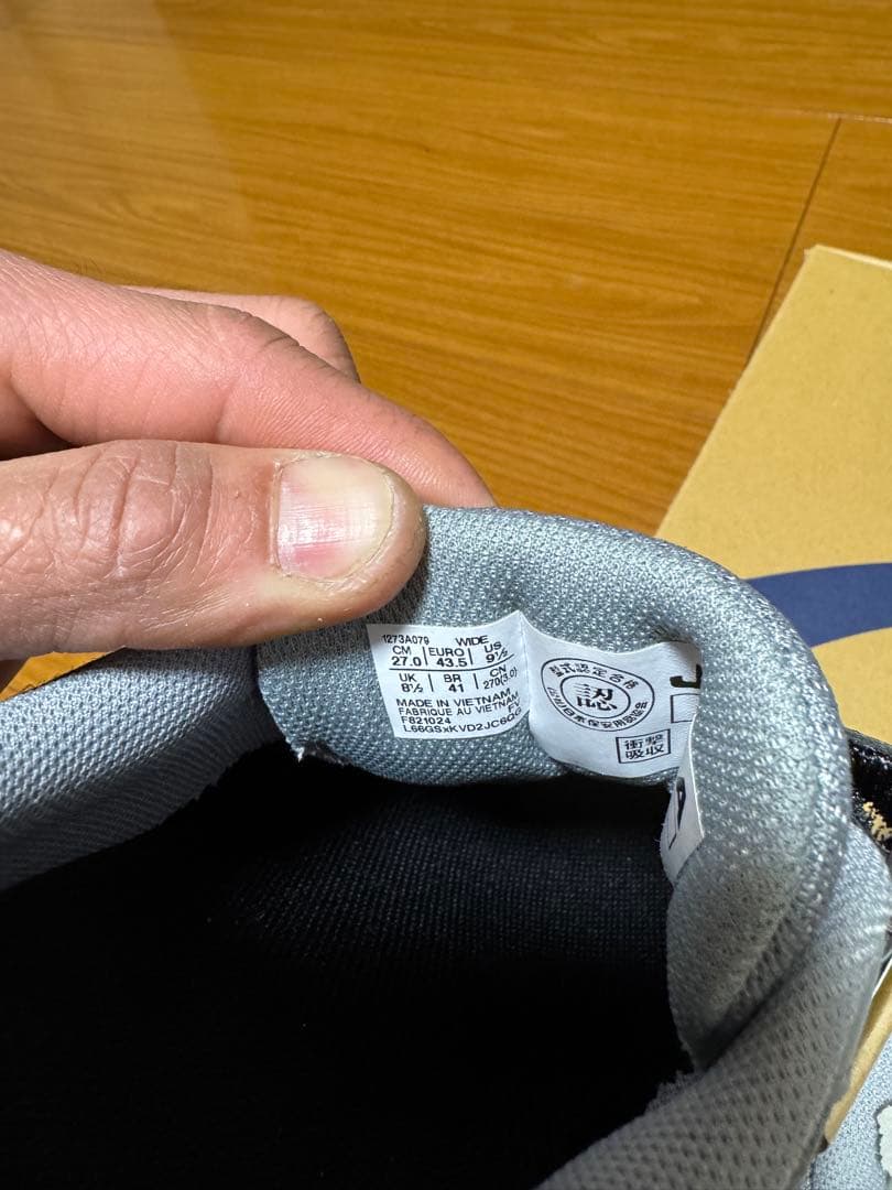 ASICS WINJOB CP215 安全靴 グレー/レッド