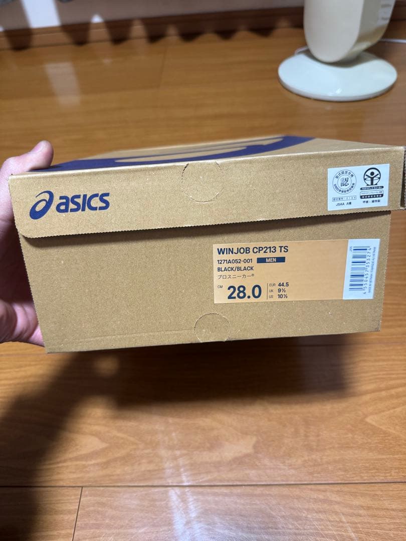 ASICS WINJOB CP215 安全靴 グレー/レッド