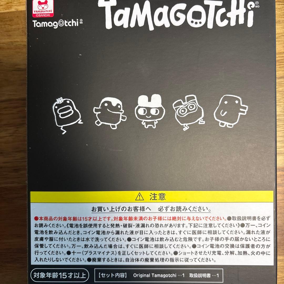 たまごっち フラグメントエディション