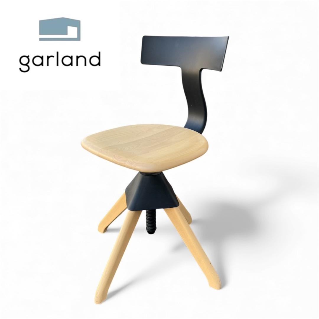 MAGIS タフィー The Wild Bunch チェア(3) スツール 北欧