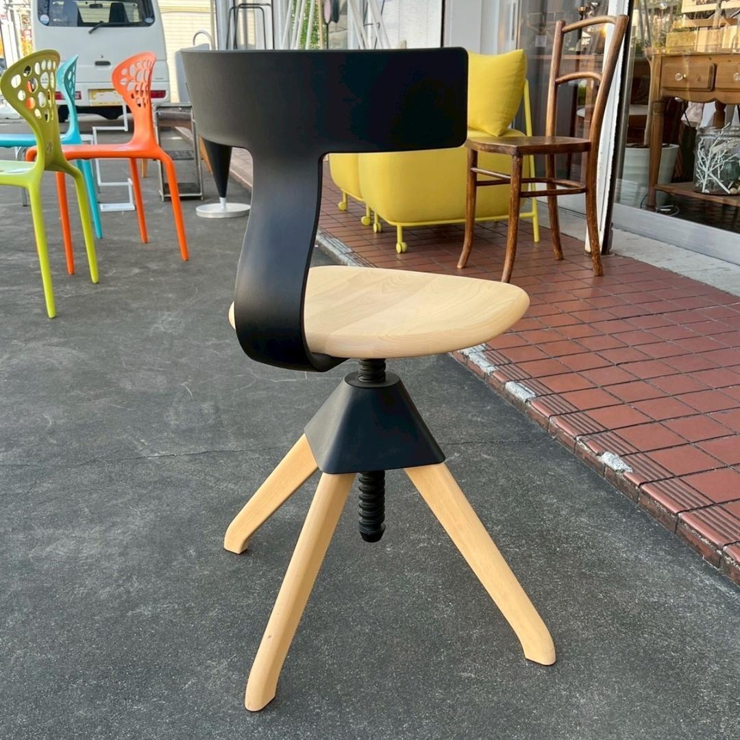 MAGIS タフィー The Wild Bunch チェア(3) スツール 北欧