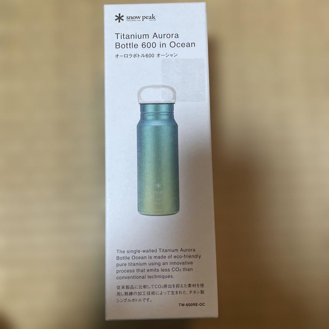弁当箱・水筒  peak Titanium Aurora Bottle 600ml
