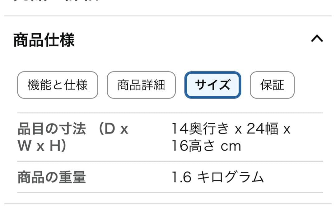 ディスプレイオーディオ 新品未使用