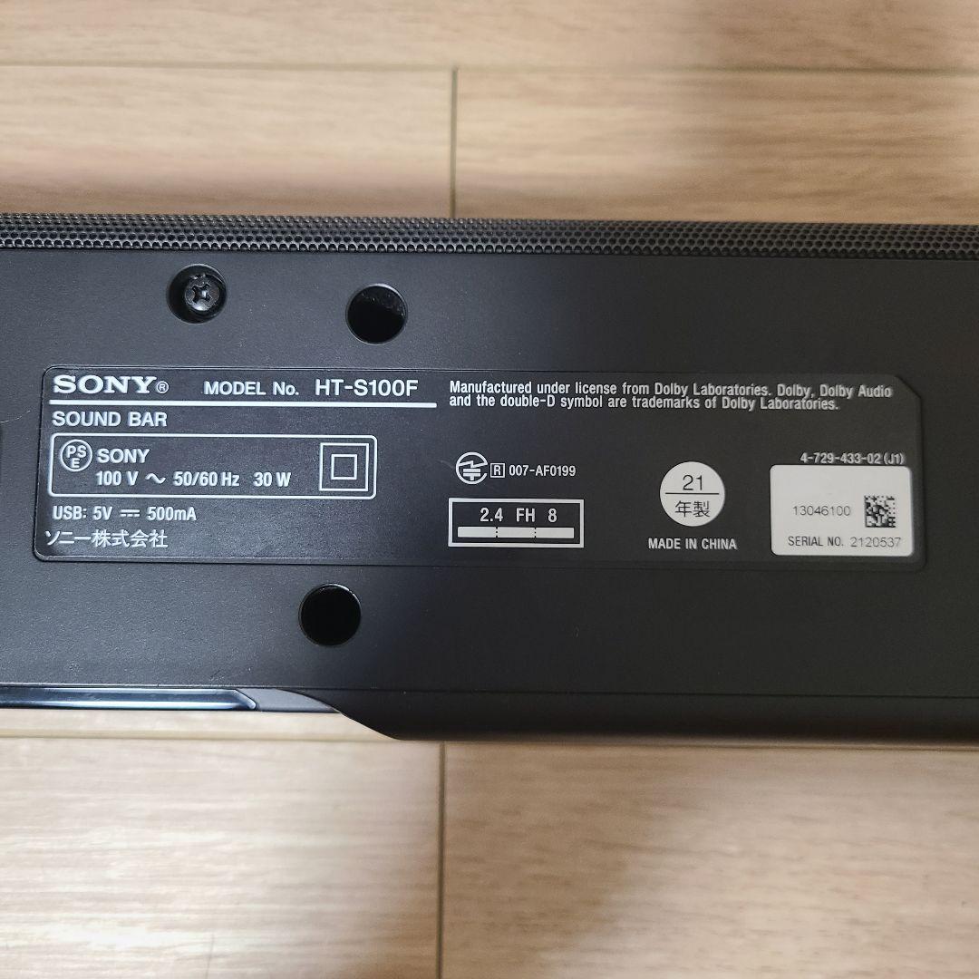 SONYサウンドバー HT-S100F Bluetooth