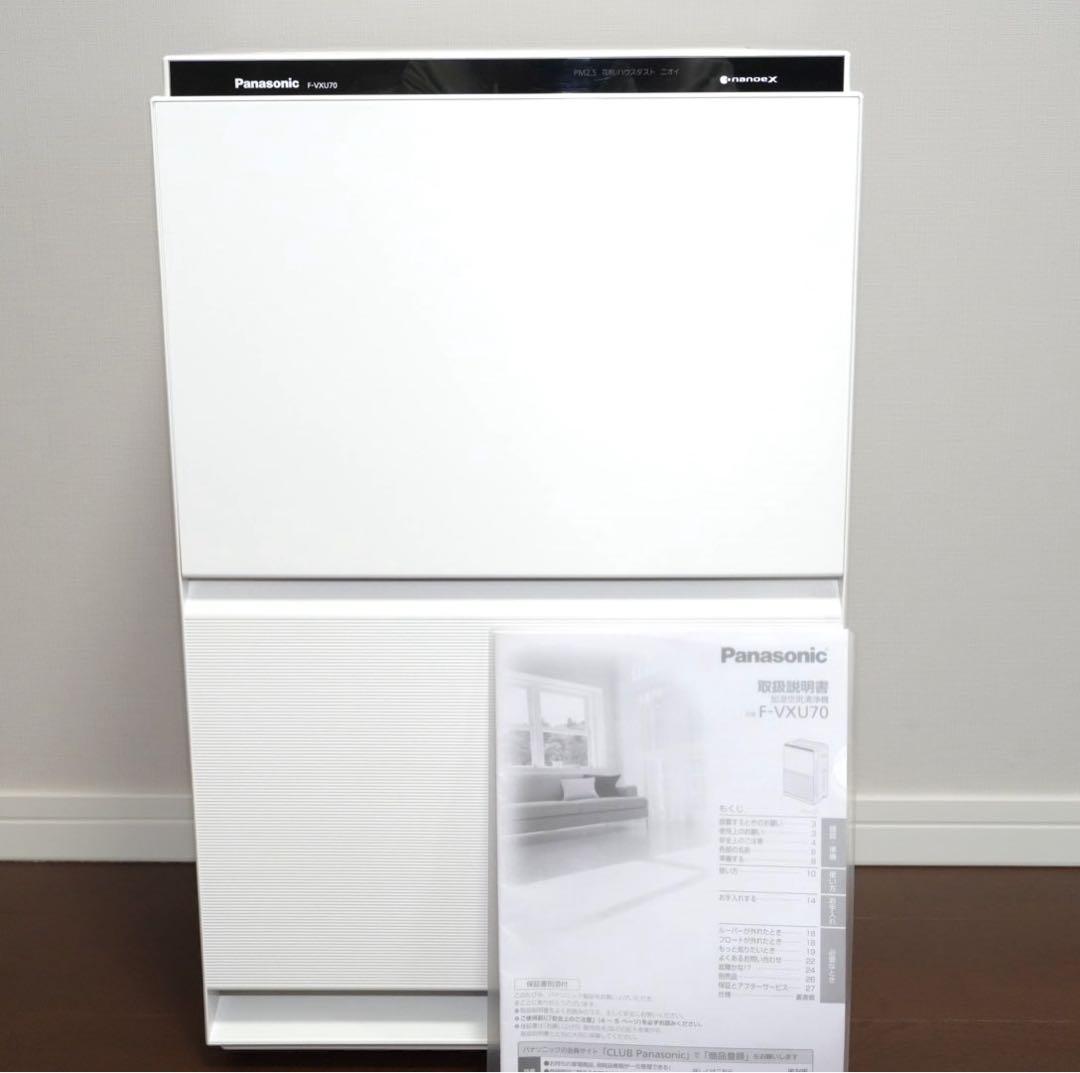 【美品】Panasonic／パナソニック 加湿空気清浄機 F-VXU70