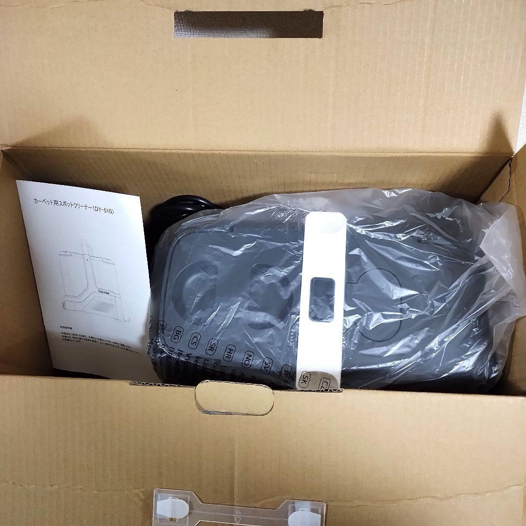 ✨超強吸引力‼️蒸気噴射✨リンサークリーナー スチームクリーナー カーペット