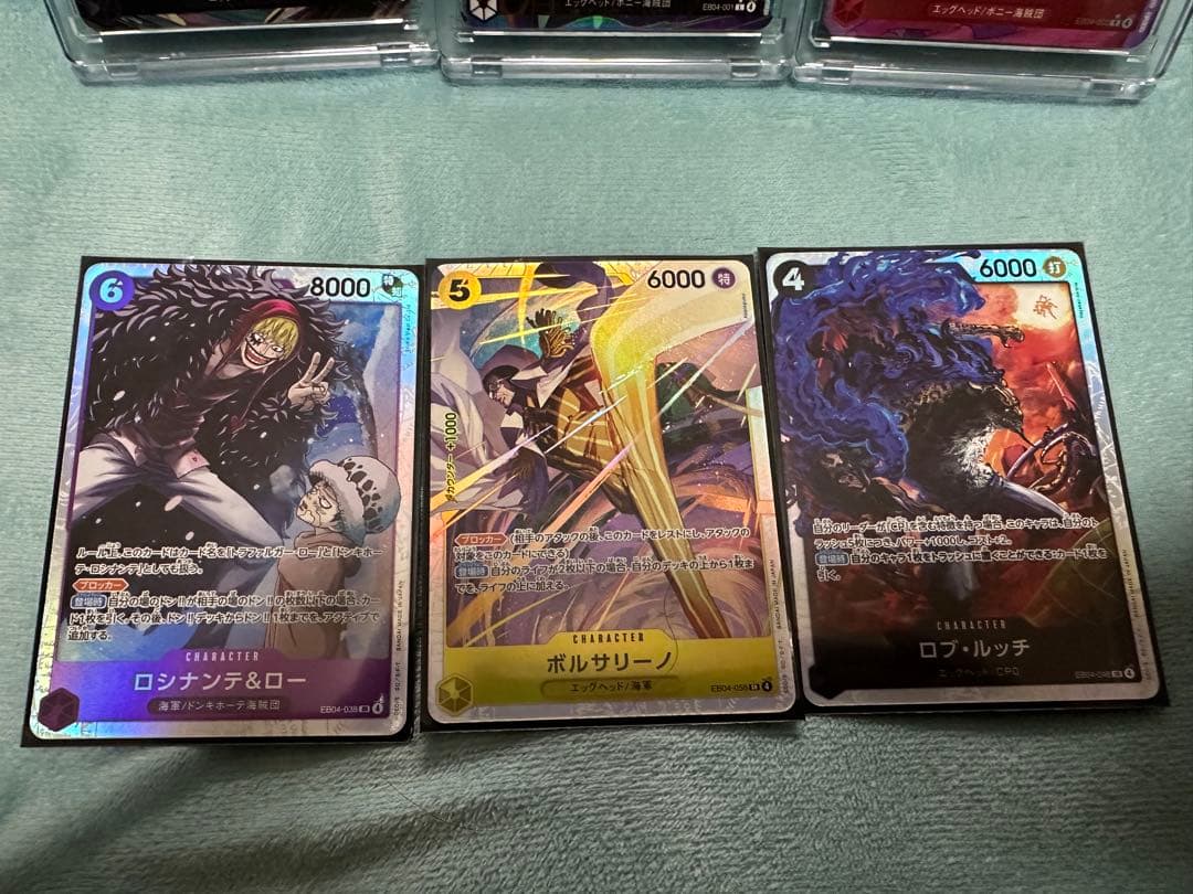 ワンピース エッグヘッドcrisis リーパラボニー