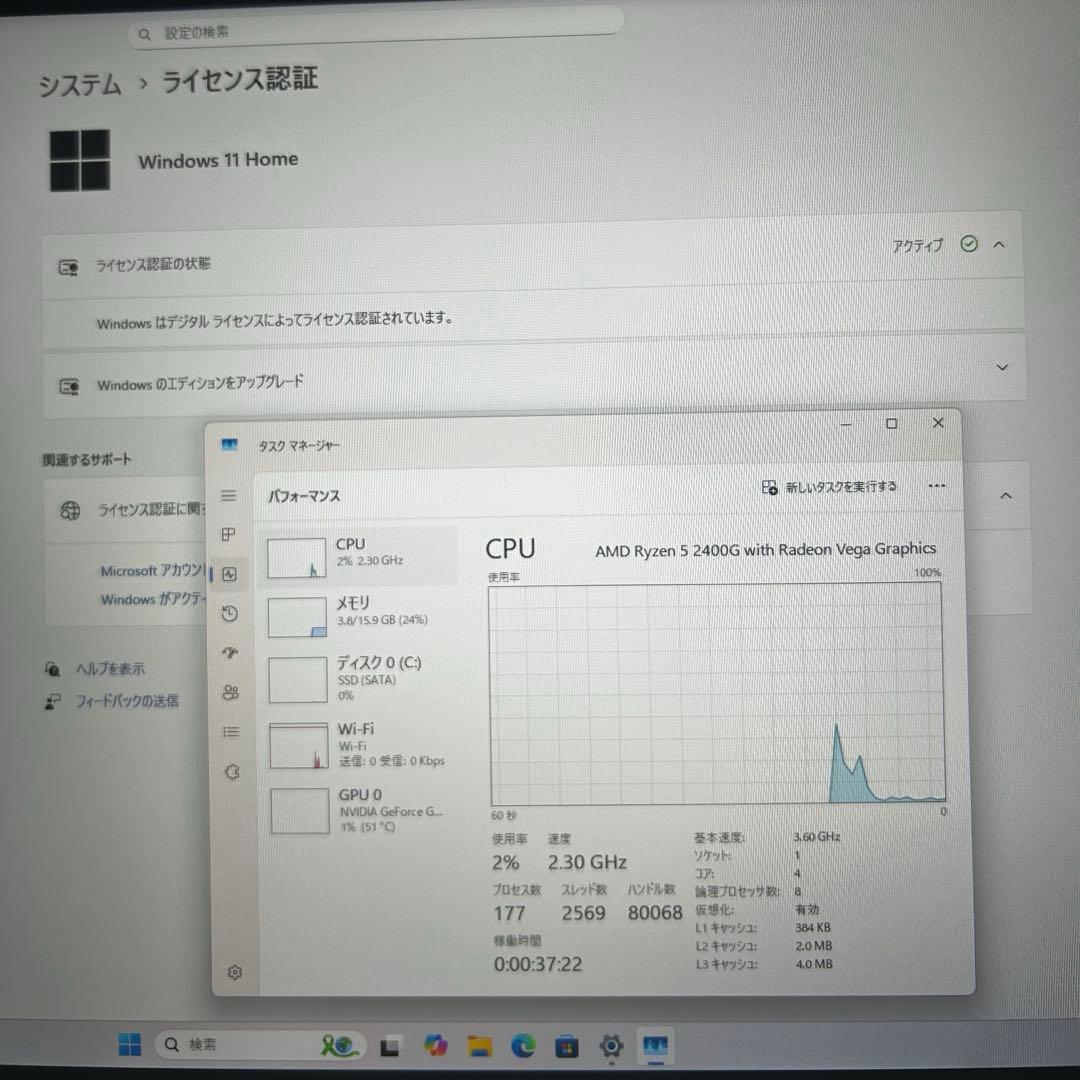 超高性能 光る 白ゲーミングPC Ryzen GTX1660 Windows11