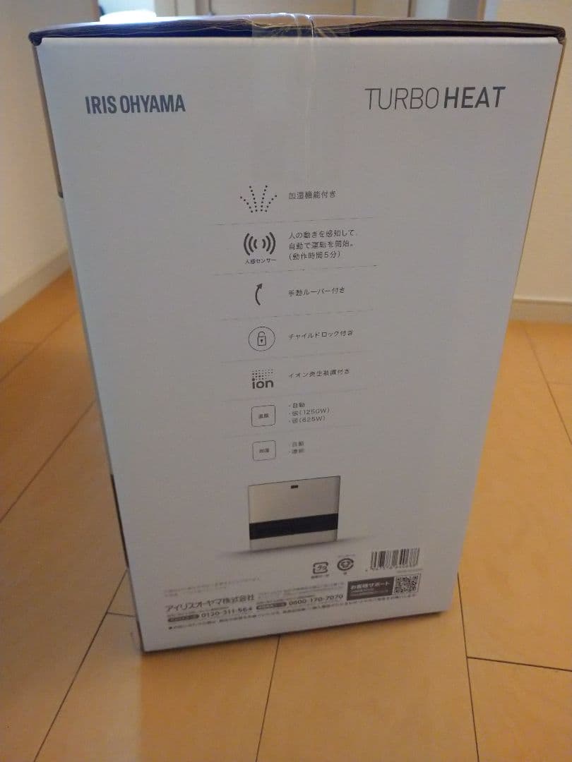 アイリスオーヤマ ファンヒーター ACHHM12A-W