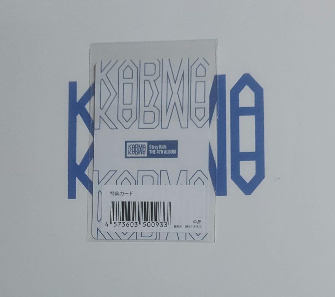 Straykids スキズ KARMA JYP JAPAN 特典 トレカ リノ