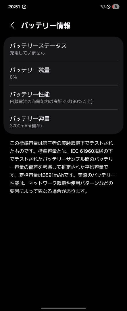 【本日限定値下げ】Galaxy Z Flip5 256GB 国内版 SIMフリー