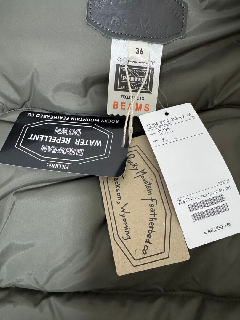 新品未使用⭐︎ダウンベスト BEAMS PORTER Rocky Mountain
