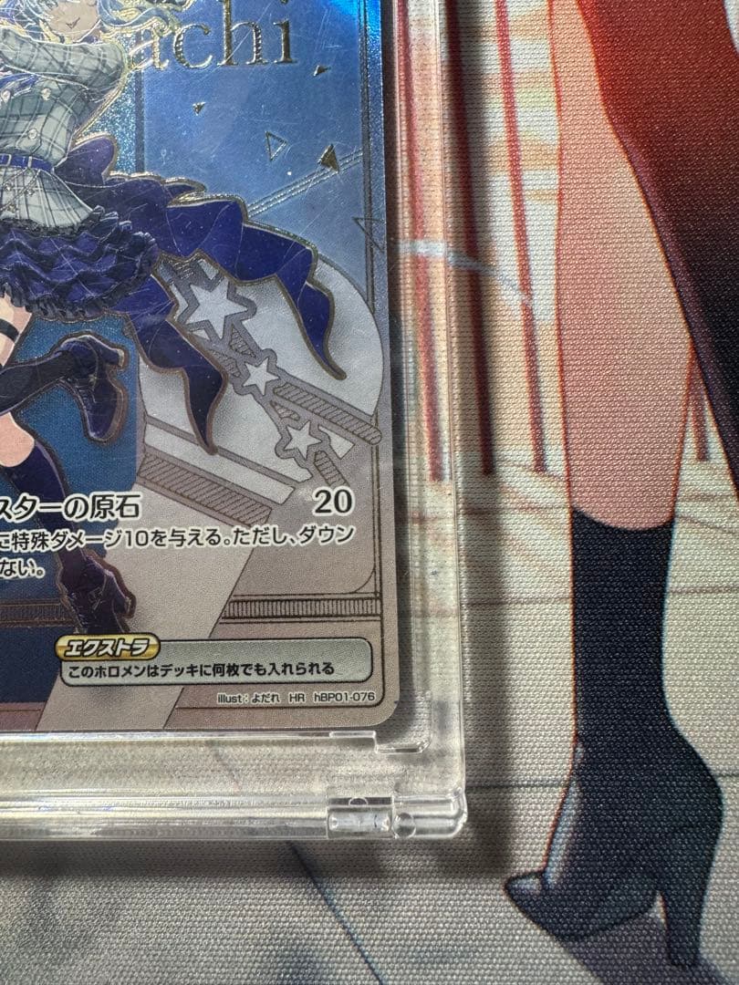 ホロライブ カード 星街すいせい HRデビューカード