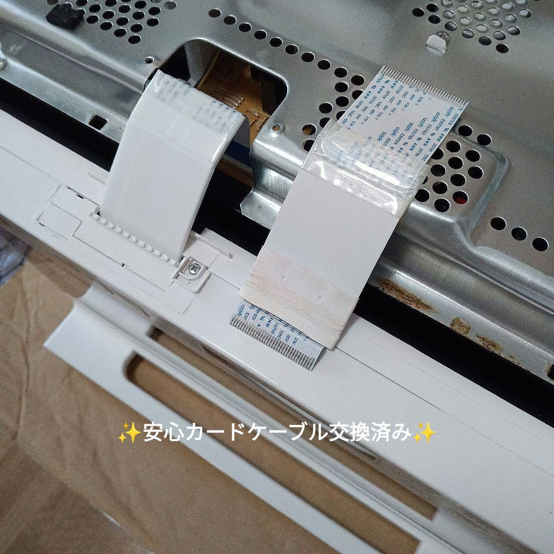 日立 ヘルシーシェフ MRO-S8A（ホワイト） 2022年製✨整備済超超美品✨