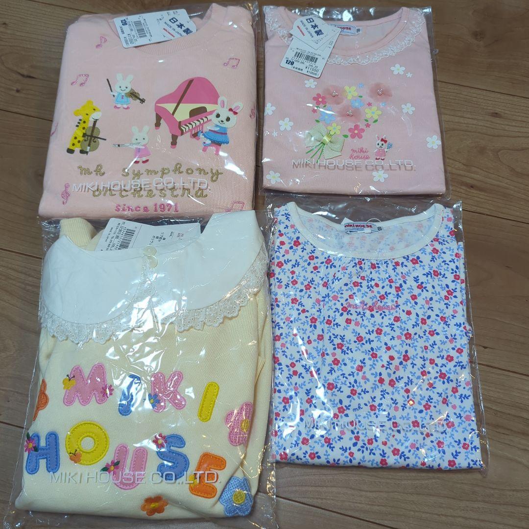 新品未使用ミキハウス 長袖Tシャツ 120サイズ
