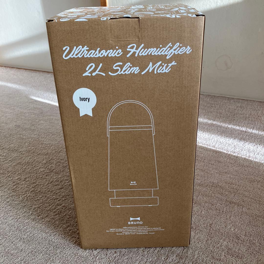 新品 BRUNO 2L超音波加湿器 SLIM MIST アイボリー