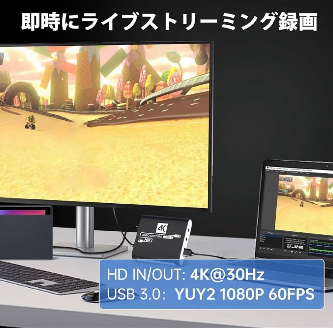 HDMI キャプチャーボード Switch対応 4K パススルー対応