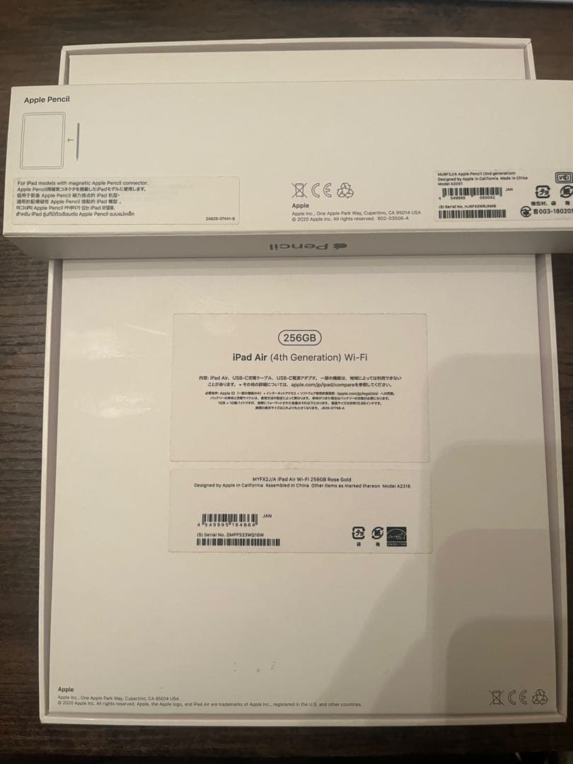 ぽんぬき様　Apple iPad Air (第4世代) +Apple Penci