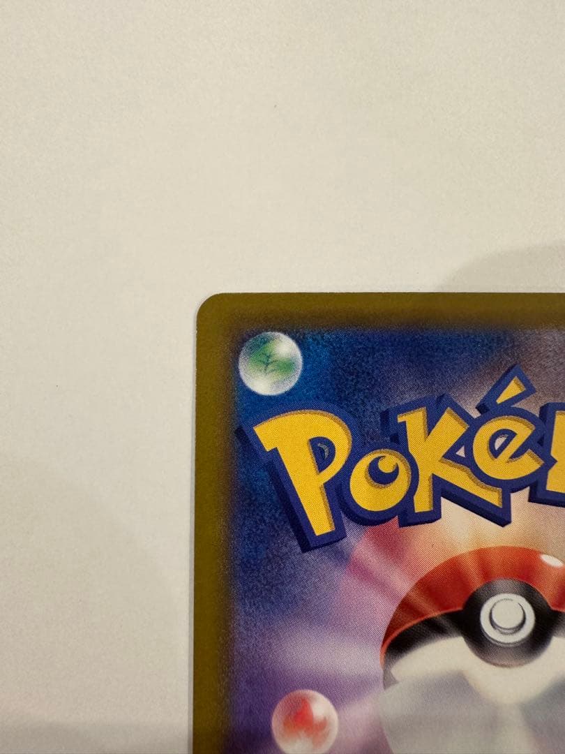 s*t様 ✨即購入OK✨メガドリームex メガゲンガー ex SAR 《即日発送