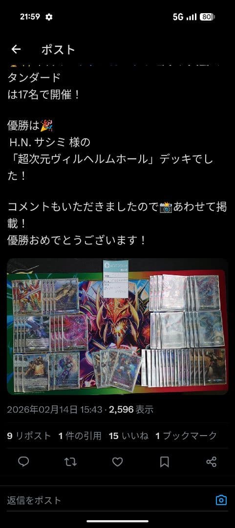 プロモで超強化 公認優勝経験あり ヴァンガード ブラントゲート 次元ロボ デッキ