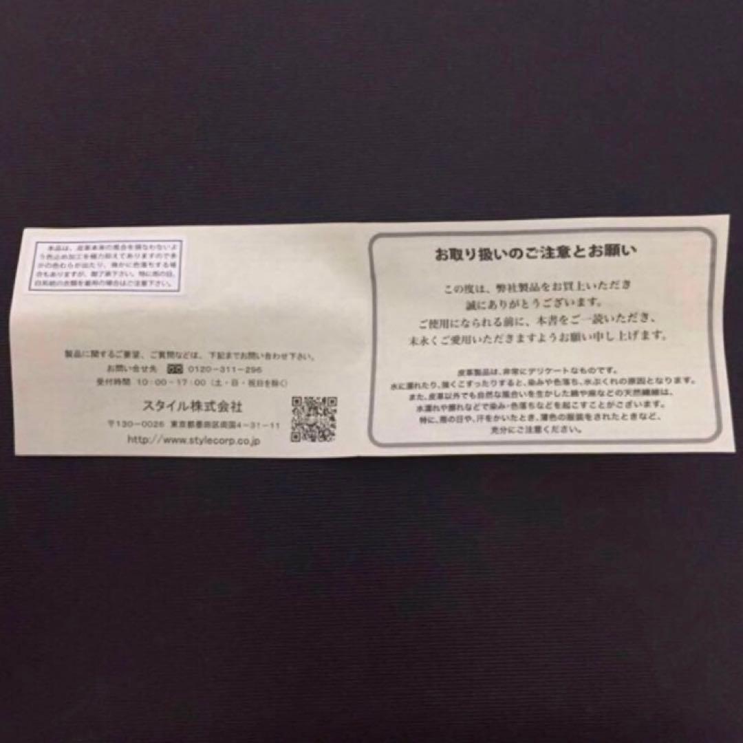 箱ギ新品　レザー　ポールスミス キーケース パスケース　黒　00B652