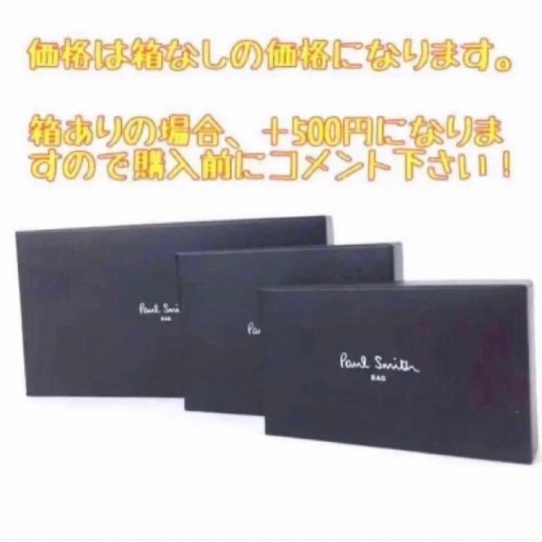 箱ギ新品　レザー　ポールスミス キーケース パスケース　黒　00B652